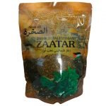 Al Sakhra Orégano Zaatar / 454gr