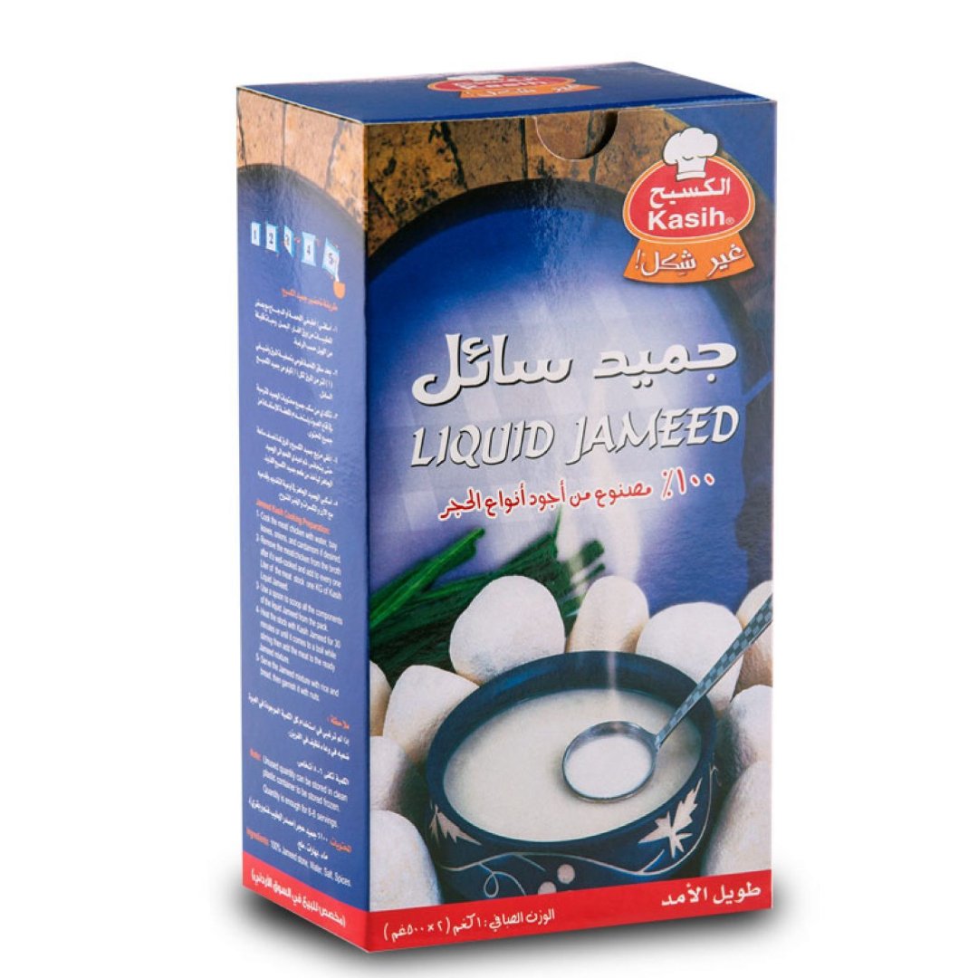 suero Jameed Liquido, AlKasih / 1kg - Imagen 1