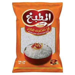Arroz Egipcio, Elmatbakh / 1 Kg