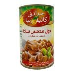 Frijoles Fava Premium, California Garden / 450g