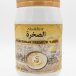 Alsakhra Tahini Premium / 900GR